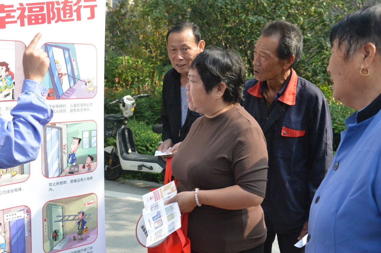 文明乘梯進小區,美好生活共守護——巨龍電梯安全知識科普及應急演練活動 文明乘梯進小區,美好生活共守護——巨龍電梯安全知識科普及應急演練活動