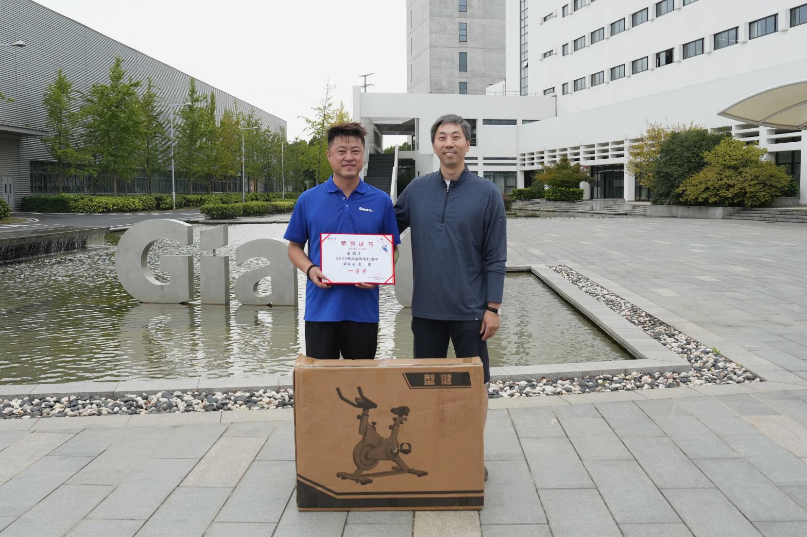 塔下再聚首 攀登勢正雄——巨龍電梯試驗塔第六屆登高跑開賽