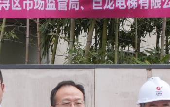 電梯安全進(jìn)社區(qū) 演練宣傳筑防線——巨龍電梯“安全月”活動(dòng)