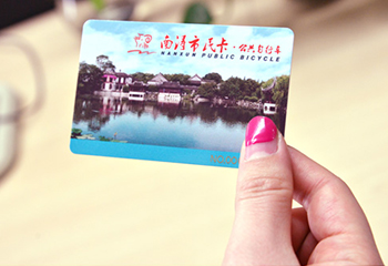 低碳環保，綠色出行——巨人控股工會為員工辦理公共自行車卡